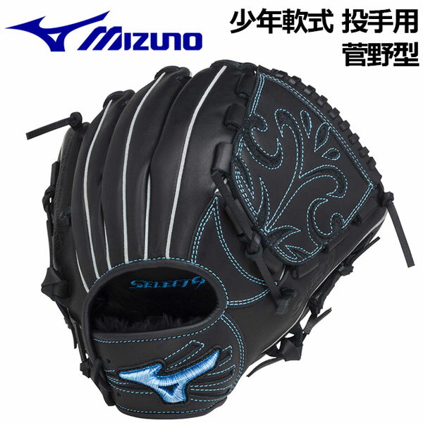楽天市場】ダイバーシティブルー 軟式(グローブ・ミット|野球 楽天市場】ダイバーシティブルー 軟式(グローブ・ミット|野球