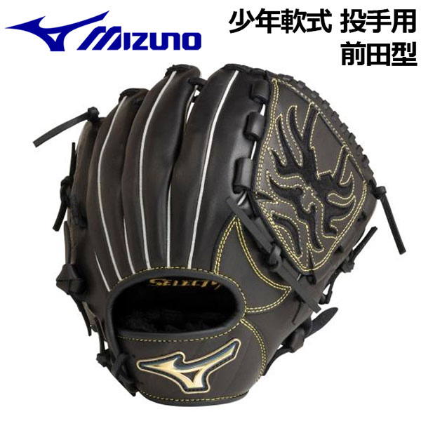 【2022 春夏】 ミズノ 【MIZUNO】 少年軟式用 セレクトナイン プロフェッショナル 前田健太モデル 投手用 ピッチャー用 サイズM 2-4年生向け (130-145cm) 1AJGY26811 09 小学生用 (限定モデル/左投げ用あり/ジュニア/子供用/少年野球/グローブ)