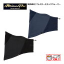 【1点までメール便可】ミズノ【MIZUNO】ミズノプロ【MIZUNO PRO】ユニセックス 【発熱素材】ブレスサーモ ネックウォーマー 12JY2B66 (大人...