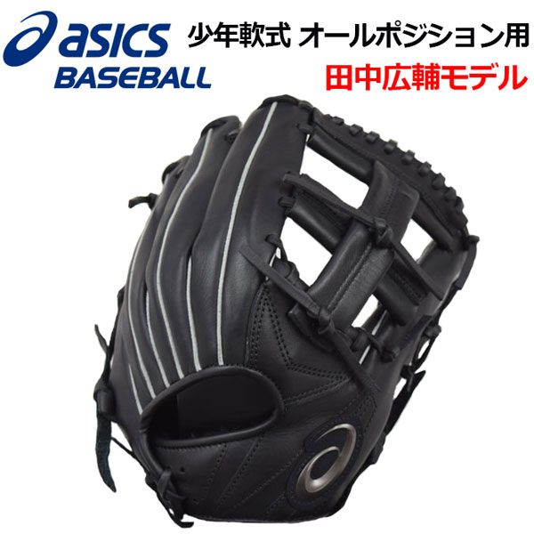 楽天市場】アシックス(用途(野球・ソフトボール用品)セカンド 楽天市場】アシックス(用途(野球・ソフトボール用品)セカンド