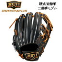 【ポイント10倍】ゼット 【ZETT】 硬式 プロステイタス 【PROSTATUS】 硬式グラブ BPROG760 1936 二塁手用 遊撃手用 今宮選手タイプ 2022秋冬新色 (限定カラー/硬式用/内野手用/セカンド/ショート/野球用品/グローブ/高校生/高校野球)
