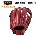【ポイント10倍】ゼット 【ZETT】 硬式 プロステイタス 【PROSTATUS】 硬式グラブ BPROG766 4000 硬式グラブ 二塁手用 遊撃手用 今宮選手タイプ 2022春夏 (硬式用/内野手用/セカンド/ショート/野球用品/グローブ/高校生/高校野球)