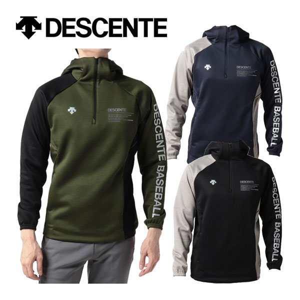 デサント デサント 【DESCENTE】 野球 メンズ バリアフリース ジャケット DBMUJF10 2022秋冬 (男性用/長袖/アウター/野球ウェア/トレーニングウェア/スポーツウェア/ハーフジップ/はっ水/保温/ストレッチ)