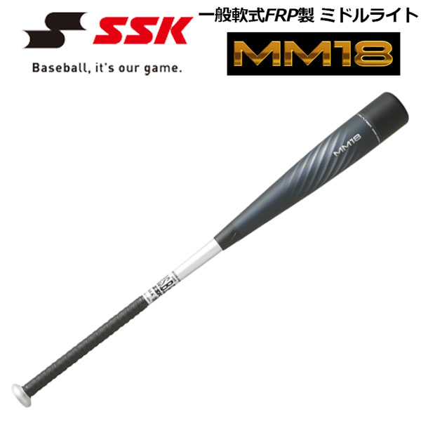 楽天市場】ssk mm18(カラーシルバー)の通販 楽天市場】ssk mm18(カラーシルバー)の通販