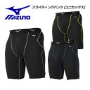 ミズノ【MIZUNO】 野球 ユニセックス KUGEKI スライディングパンツ 12JBAP93 (メンズ/レディース/スラパン/野球ウェア/トレーニング/部活...