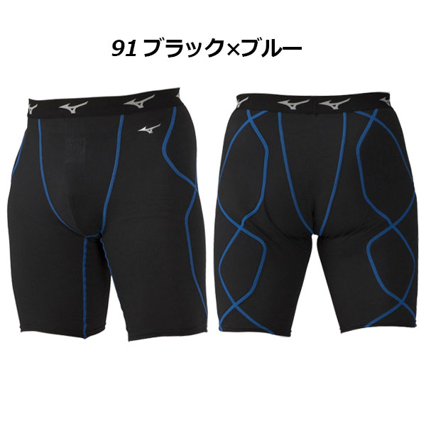 �ߥ��Ρ�MIZUNO�� ��� ��˥��å��� KUGEKI ���饤�ǥ��󥰥ѥ�� 12JBAP93 (���/��ǥ�����/����ѥ�/��奦����/�ȥ졼�˥�/����/����ʡ�/�������������/�ɱ�/�����ɽ�/�۴�®��/�١����ܡ���)