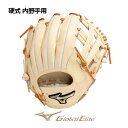 ミズノ 【MIZUNO】 グローバルエリート 【GLOBAL ELITE】 硬式用グラブ Hselection SIGNA 内野手用 サイズ10 1AJGH29423 80 (限定カラー/野球用品/硬式グラブ/グローブ)