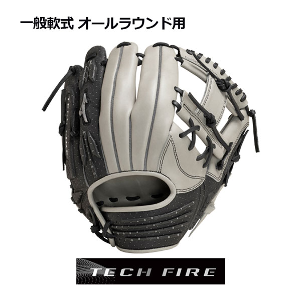 ミズノ【MIZUNO】軟式用グラブ 軟式用 TECH FIRE オールラウンド用 サイズ9 1AJGR29700 0509 (限定モデル/一般軟式/一般野球/野球用品/軟式グラブ/グローブ)