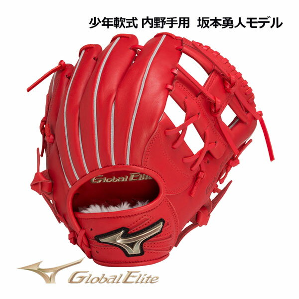 楽天市場】少年野球 グローブ(用途(野球・ソフトボール用品 楽天市場】少年野球 グローブ(用途(野球・ソフトボール用品