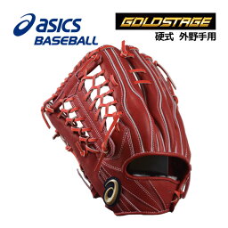 アシックス 【ASICS】 ゴールドステージ i-Pro 【GOLDSTAGE i-Pro】 硬式グラブ 外野手用 縦閉じ 3121A866 250 2022春夏 左投げ用あり (日本製/高校野球/野球用品/グローブ) 【おすすめ】