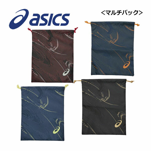 アシックス スポーツ バッグ 【1点までメール便可】【2023 秋冬】アシックス【ASICS】マルチバッグ スポーツバッグ ジムバッグ 3123A672 (野球/ベースボール/グラブ袋/グラブ入れ/シューズバッグ/ジャージ袋/マルチ袋/バック/シューケース/携帯用バッグ/部活)