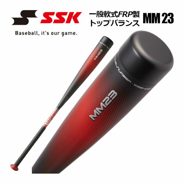楽天市場】mm23 ssk(素材(バット)カーボン・モデル年式2023年 楽天市場】mm23 ssk(素材(バット)カーボン・モデル年式2023年
