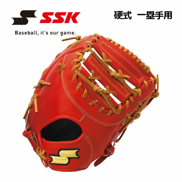 乐天商城 - エスエスケイ 【SSK】 硬式野球用グラブ 一塁手用 ファーストミット SPF130 3247 (左投げ用あり/野球用品/高校野球/グローブ/深型ポケットを採用)