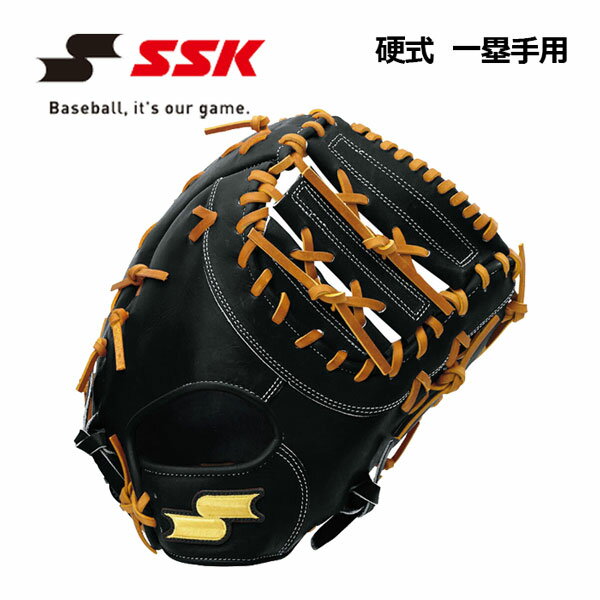 Rakuten - エスエスケイ 【SSK】 硬式野球用グラブ 一塁手用 ファーストミット SPF130 9047 (左投げ用あり/野球用品/高校野球/グローブ/深型ポケットを採用)