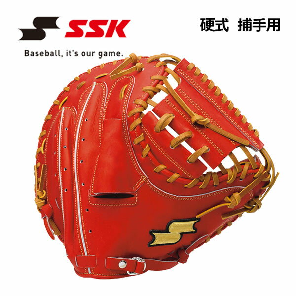 楽天市場】ssk キャッチャーミット 硬式の通販