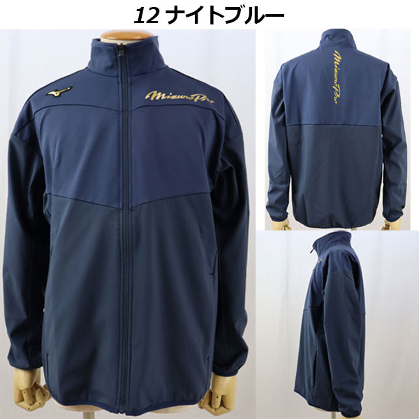 ��30%OFF�ۥߥ��Ρ�MIZUNO�ۥߥ��Υץ���MIZUNO PRO����� ��˥��å��� �ƥå�������� ���㥱�å� 12JE2W70 (���/��ǥ�����/�ȥ졼�˥󥰥�����/�ߥץ�/����/������/���ݡ��Ĵ���/�֥쥹������)