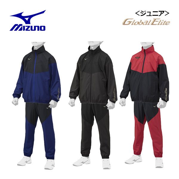 25%OFFۥߥΡMIZUNOۥХ륨꡼ȡGLOBAL ELITE ˥ ɥ֥졼㥱å/֥졼ѥ 岼å 12JE2W76 / 12JF2W76 ֥졼岼 (Ҷ///ǯ/ȥ졼˥/ݡĥ/١ܡ)