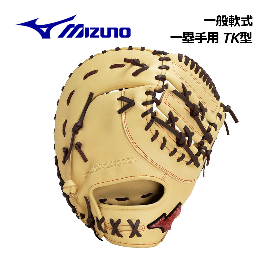 ミズノ【MIZUNO】野球 軟式用 ウィル ドライブ レッド AXI 一塁手用 TK型 1AJFR14200 8066 ファーストミット 2024秋冬 (左投げ用あり/限定AXI仕様/軟式用グラブ/一般大人用/一般軟式/一般野球/野球用品/軟式グラブ/グローブ)