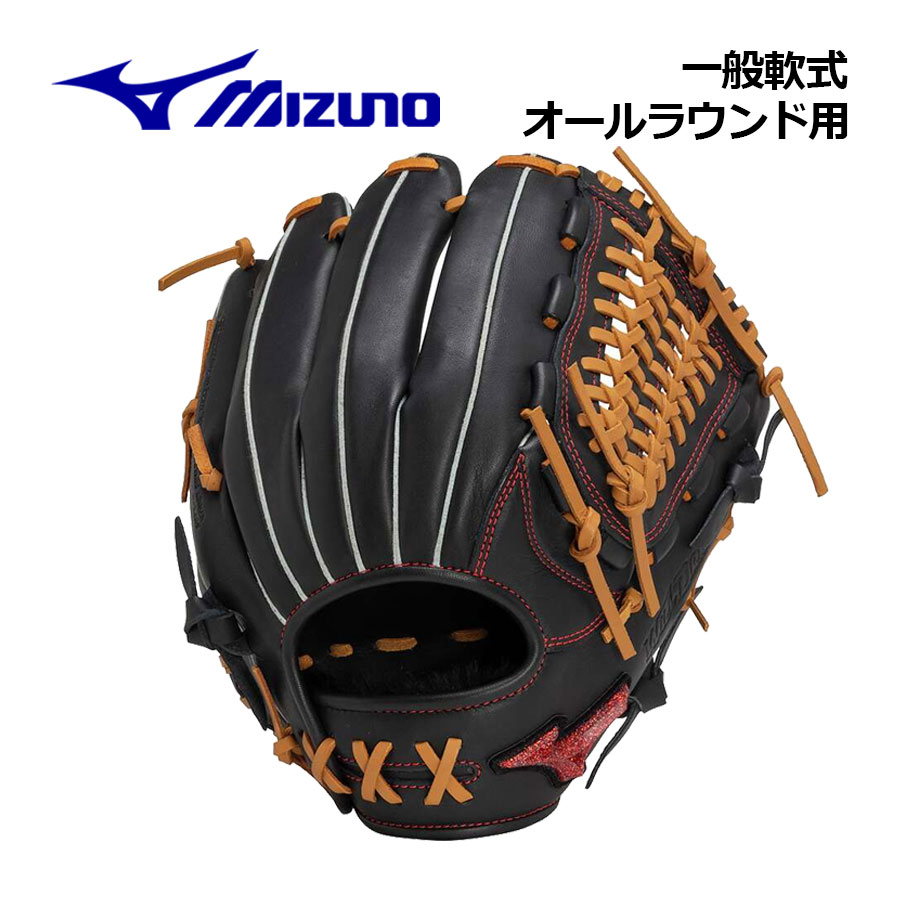 ミズノ【MIZUNO】野球 軟式用 ウィルドライブ レッド AXI オールラウンド用 1AJGR14210 0949 サイズ10 2024秋冬 (左投げ用あり/限定AXI仕様/軟式用グラブ/一般大人用/一般軟式/一般野球/野球用品/軟式グラブ/グローブ)