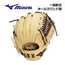 ミズノ【MIZUNO】野球 軟式用 ウィルドライブ レッド AXI オールラウンド用 1AJGR14210 8066 サイズ10 2024秋冬 (左投げ用あり/限定AXI仕様/軟式用グラブ/一般大人用/一般軟式/一般野球/野球用品/軟式グラブ/グローブ)