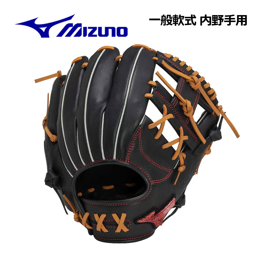 ミズノ【MIZUNO】野球 軟式用 ウィルドライブ レッド AXI 内野手向け 1AJGR14223 0949 サイズ9 2024秋冬 (限定AXI仕様/軟式用グラブ/一般大人用/一般軟式/一般野球/野球用品/軟式グラブ/グローブ)