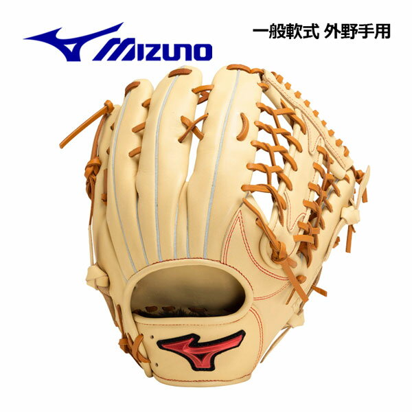 ミズノ【MIZUNO】軟式用 ウィルドライブ レッド 外野手向け サイズ14 1AJGR21907 8049 左投げ用あり 2024春夏 (限定カラー/軟式用グラブ/一般大人用/一般軟式/一般野球/野球用品/軟式グラブ/グローブ)