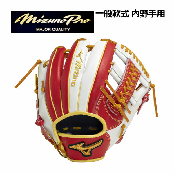 Other - 【ポイント10倍】ミズノ【MIZUNO】ミズノプロ【MIZUNO PRO】軟式用 勝色 collection 内野手用 サイズ9 1AJGR30113 6203 2024春夏 (BSSショップ限定商品/一般大人用/軟式グラブ/一般軟式/一般野球/野球用品/グローブ/ミプロ)