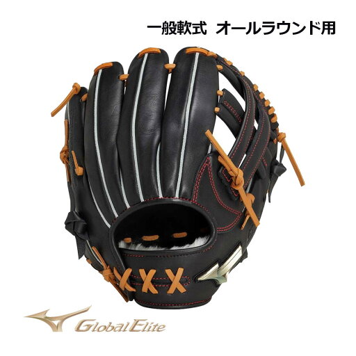 【2024 秋冬】ミズノ【MIZUNO】グローバルエリート【GLOBAL ELITE】軟式用 Hselection SIGNA AXI オールラウンド用 サイズ10 1AJGR31700 0949 (軟式用グラブ/一般大人用/一般軟式/一般野球/野球用品/軟式グラブ/グローブ) 【2024 秋冬】ミズノ【MIZUNO】グローバルエリート【GLOBAL ELITE】軟式用 Hselection SIGNA AXI オールラウンド用 サイズ10 1AJGR31700 0949 (軟式用グラブ/一般大人用/一般軟式/一般野球/野球用品/軟式グラブ/グローブ)