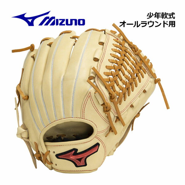 ミズノ【MIZUNO】少年軟式用 ウィルドライブ レッド オールラウンド用 サイズL 1AJGY30