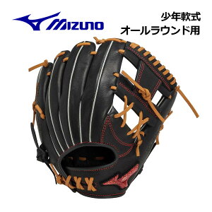 ミズノ【MIZUNO】野球 ジュニア 軟式用 ウィルドライブ レッド AXI オールラウンド用 1AJGY31530 0949 サイズM 2024秋冬 (左投げ用あり/限定AXI仕様/子供用/小学生/少年軟式/少年野球/野球用品/グラブ/グローブ)
