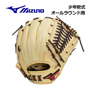 ミズノ【MIZUNO】野球 ジュニア 軟式用 ウィルドライブ レッド AXI オールラウンド用 1AJGY31540 8066 サイズL 2024秋冬 (限定AXI仕様/子供用/小学生/少年軟式/少年野球/野球用品/グラブ/グローブ)