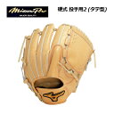 【ポイント10倍】ミズノ【MIZUNO】【MIZUNO PRO】硬式用 ミズノプロ Classic 投手用2 (タテ型) サイズ12 1AJGH30011 81...