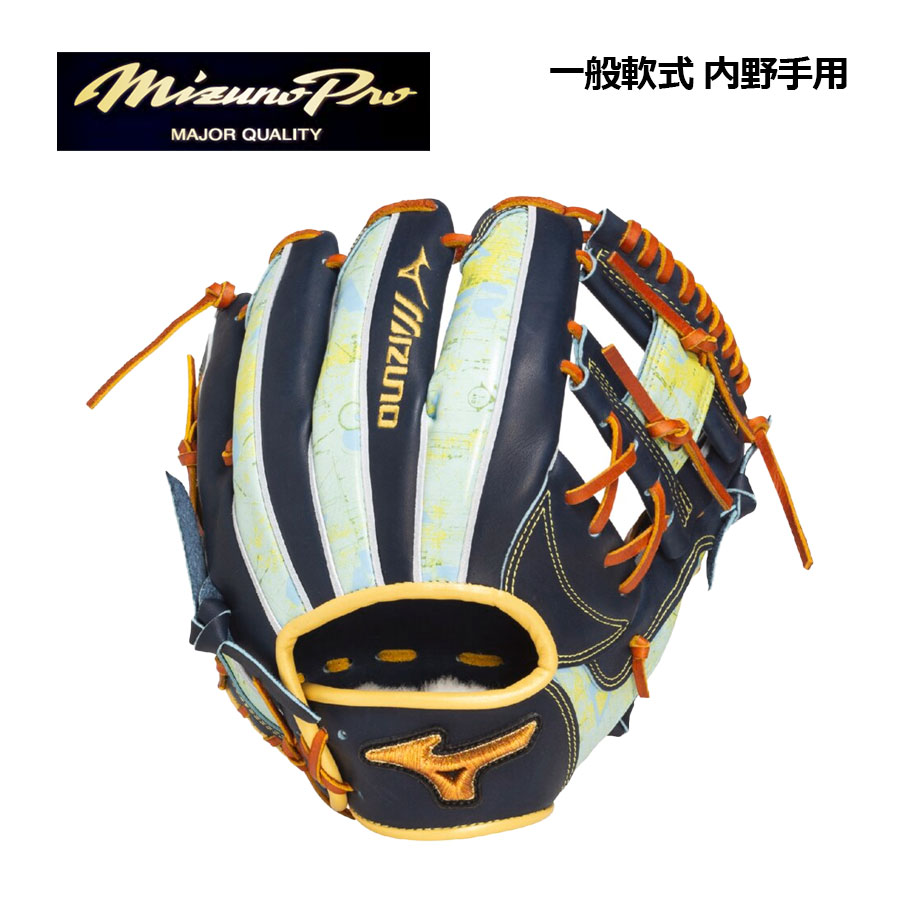 【ポイント10倍】【2025 秋冬】ミズノ【MIZUNO】ミズノプロ【MIZUNO PRO】軟式用 2025セレクションモデル 内野手用 サイズ9 1AJGR33103 29C8 (一般大人用/軟式グラブ/一般軟式/一般野球/グローブ/ミプロ)