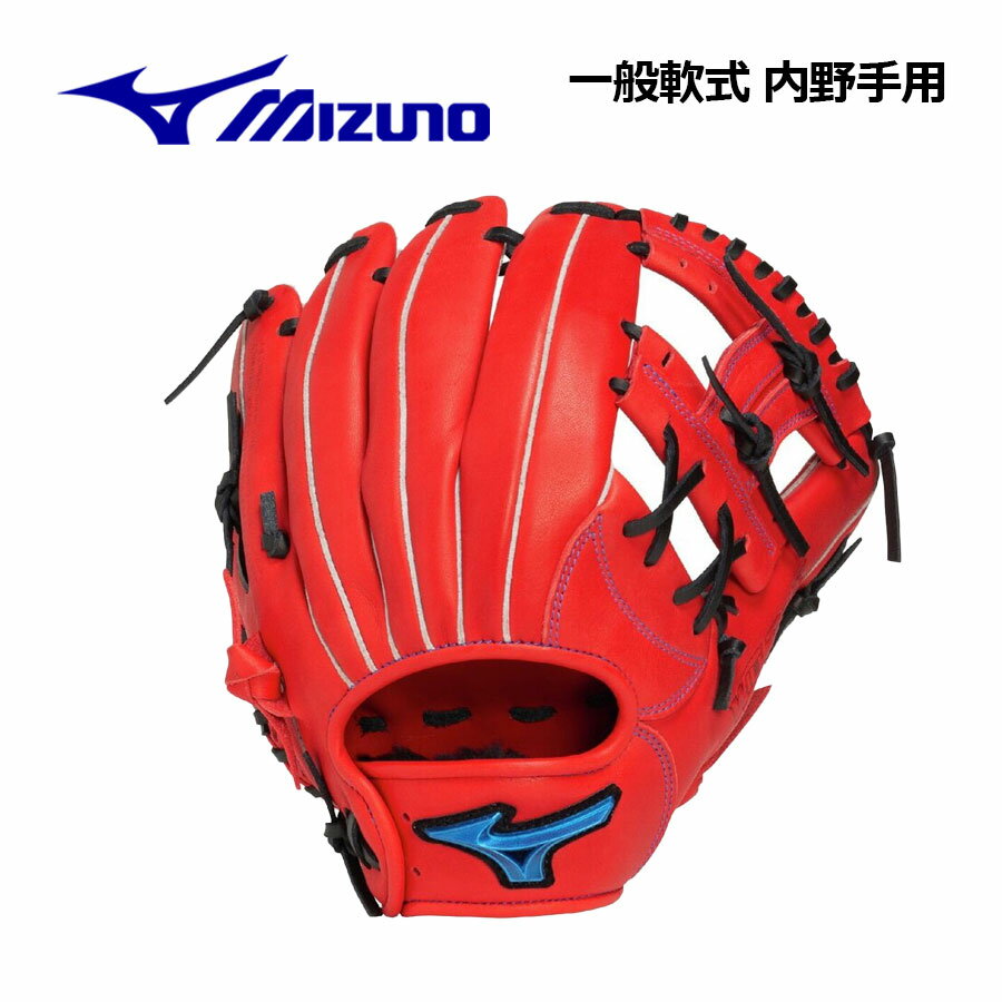 【2025 秋冬】ミズノ【MIZUNO】軟式用 ウィルドライブ ブルー 限定カラー 内野手用 1AJGR33703 7009 サイズ9 (軟式用グラブ/一般大人用/一般軟式/一般野球/野球用品/軟式グラブ/グローブ)