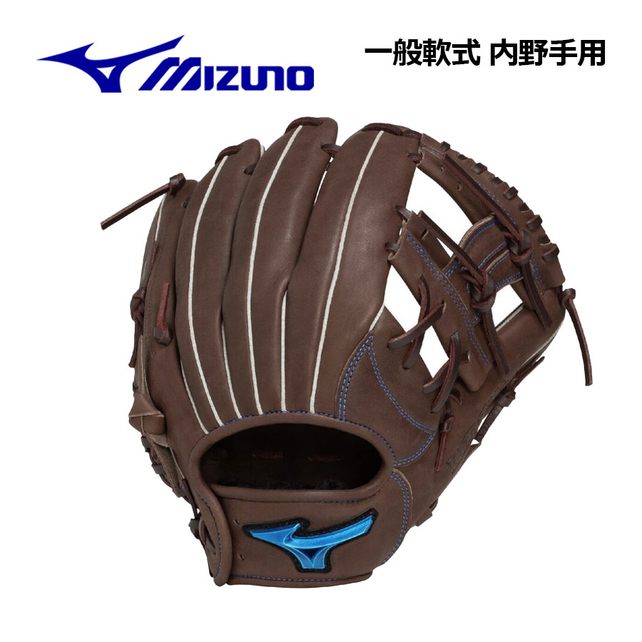 Rakuten - 【2025 秋冬】ミズノ【MIZUNO】軟式用 ウィルドライブ ブルー 限定カラー 内野手用 1AJGR33703 82 サイズ9 (軟式用グラブ/一般大人用/一般軟式/一般野球/野球用品/軟式グラブ/グローブ)