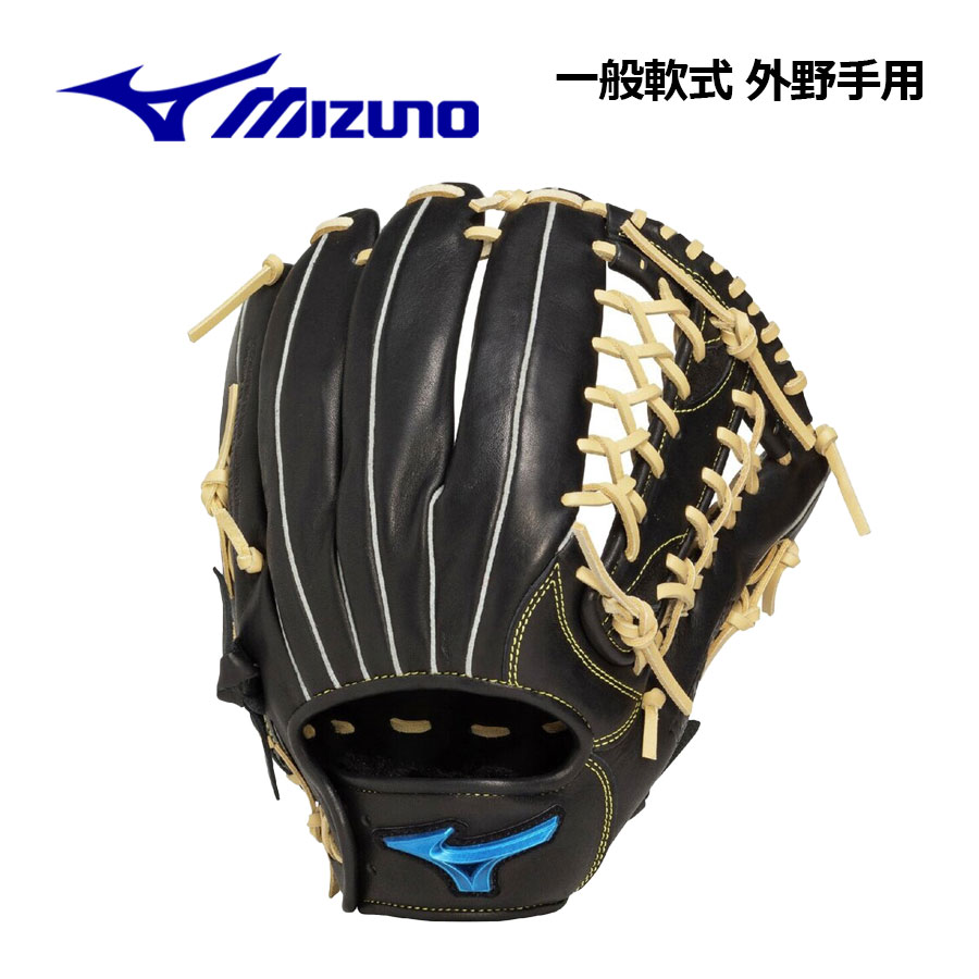 【2025 秋冬】ミズノ【MIZUNO】軟式用 ウィルドライブ ブルー 限定カラー 外野手用 1AJGR33707 0980 サイズ14 (軟式用グラブ/一般大人用/一般軟式/一般野球/野球用品/軟式グラブ/グローブ)