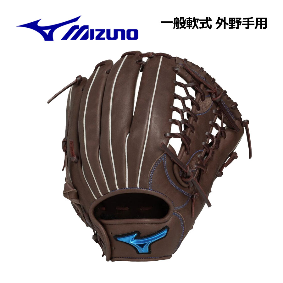 Outfielder - 【2025 秋冬】ミズノ【MIZUNO】軟式用 ウィルドライブ ブルー 限定カラー 外野手用 1AJGR33707 82 サイズ14 (軟式用グラブ/一般大人用/一般軟式/一般野球/野球用品/軟式グラブ/グローブ)