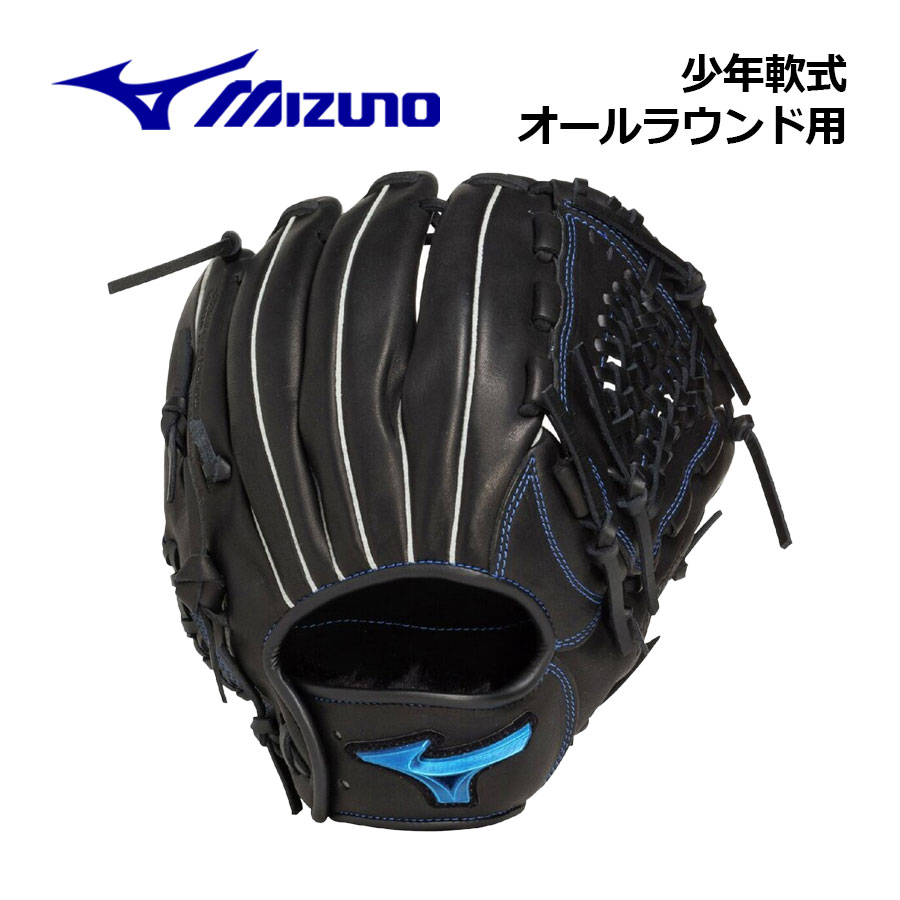 Rakuten - 【2025 秋冬】ミズノ【MIZUNO】ジュニア 軟式用 ウィルドライブ ブルー 限定スペック オールラウンド用 サイズL 1AJGY33430 09 (小学4-6年生向け/子供用/小学生/中学年/高学年/野球用品/少年野球/少年軟式/野球グラブ/グローブ)