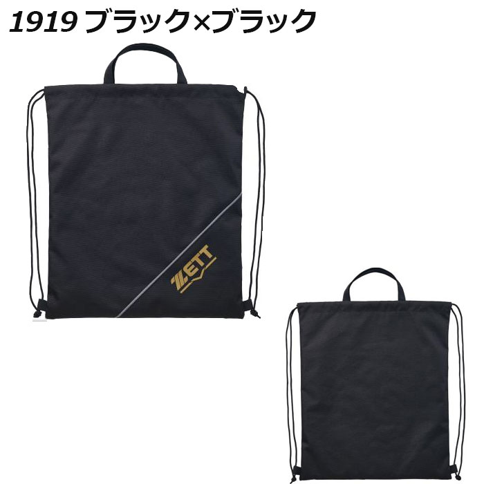 【1点までメール便可】【2025 秋冬】ゼット...の紹介画像2