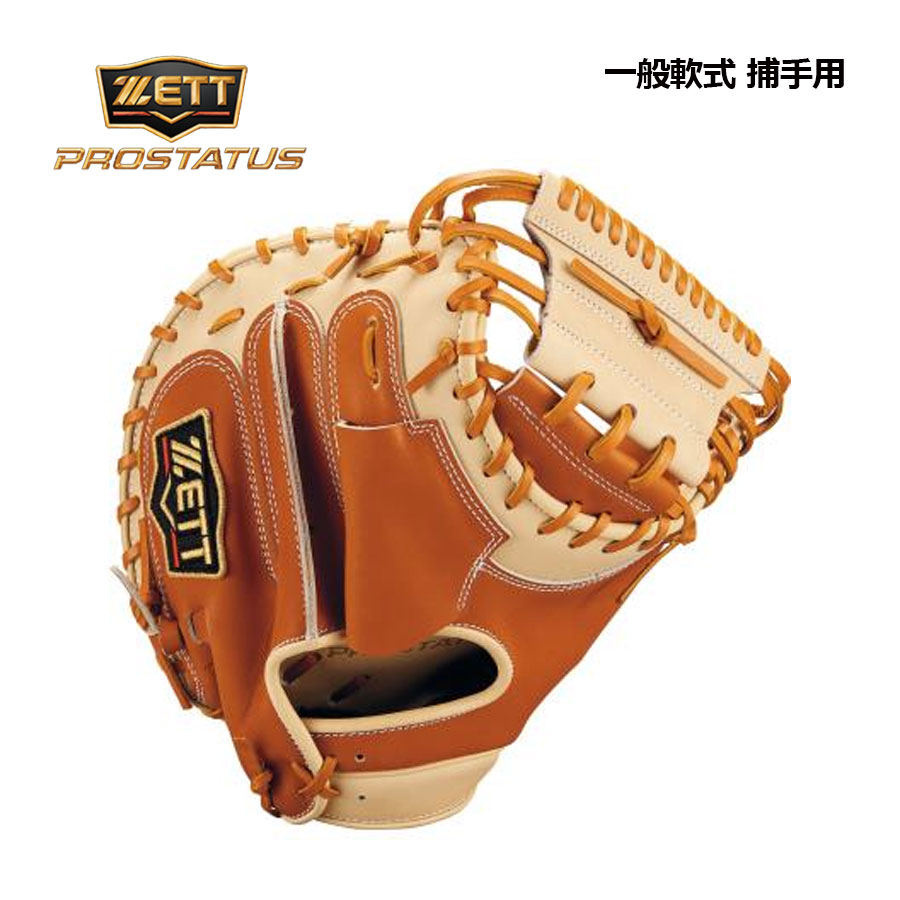 Catcher - 【2025 秋冬】ゼット【ZETT】プロステイタス【PROSTATUS】軟式グラブ 捕手用 キャッチャーミット BRCB32962F 3432 森選手モデル コンパクトタイプ (縦型/ツートンカラー/一般大人用/一般軟式/一般野球/軟式用/野球用品/グローブ/日本製)
