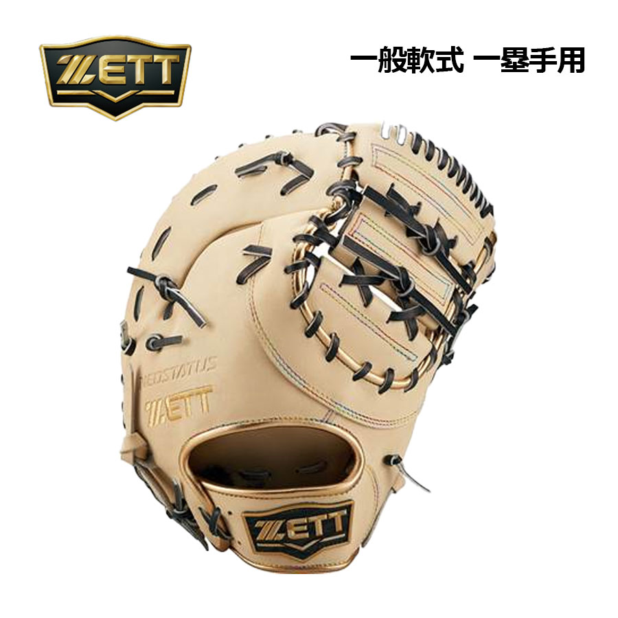 楽天市場】zett ファーストミット 一般の通販 楽天市場】zett ファーストミット 一般の通販