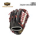 【2025 春夏】ゼット【ZETT】【PROSTATUS】軟式グラブ プロステイタス 外野手用 BRGB32577S 1915 サイズ9 (限定品/富士山刺しゅう/雲海刺しゅう/ツートンカラー/一般大人用/一般軟式/一般野球/軟式用/野球用品/グローブ)