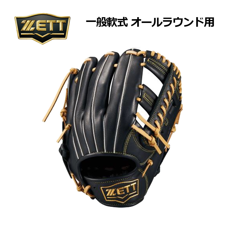 Rakuten - 【2025 秋冬】ゼット【ZETT】軟式グラブ ソフトステア オールラウンド用 BRGB35520F 1932 サイズ4 (一般大人用/一般軟式/一般野球/軟式用/野球用品/グローブ/M号ボールでも使用可能)