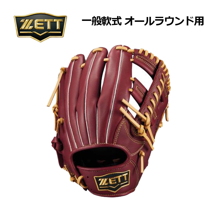 【2025 秋冬】ゼット【ZETT】軟式グラブ ソフトステア オールラウンド用 BRGB35520F 4032 サイズ4 (一般大人用/一般軟式/一般野球/軟式用/野球用品/グローブ/M号ボールでも使用可能)