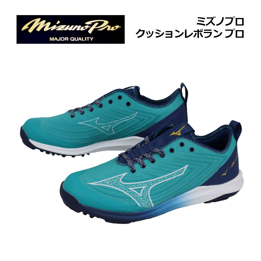 楽天市場】野球 トレーニングシューズ ミズノ（カラーブルー