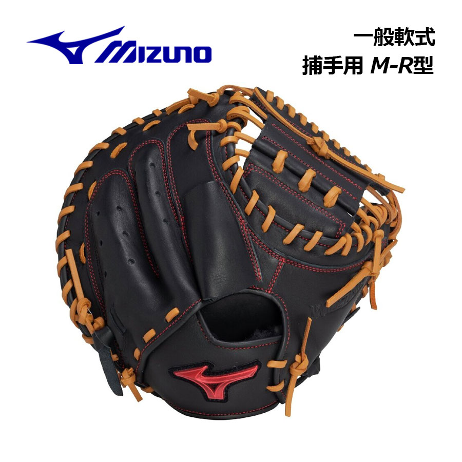 乐天商城 - ミズノ【MIZUNO】野球 軟式用 ウィルドライブ レッド【捕手用／M-R型】1AJCR33610 0949 キャッチャーミット (左投げ用あり/軟式用グラブ/一般大人用/一般野球/野球用品/軟式グラブ/グローブ/一般軟式)
