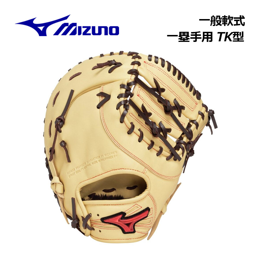 乐天商城 - ミズノ【MIZUNO】野球 軟式用ウィルドライブ レッド IBE【一塁手用／TK型】1AJFR33600 8057 ファーストミット (左投げ用あり/軟式用グラブ/一般大人用/一般野球/野球用品/軟式グラブ/グローブ/一般軟式)