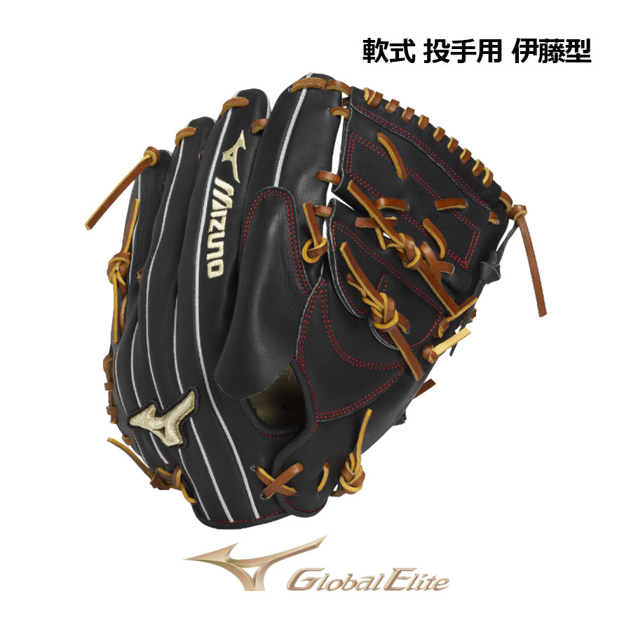 樂天商城 - ミズノ【MIZUNO】【GLOBAL ELITE】軟式用 グローバルエリート Professional Selection 伊藤型 サイズ11 1AJGR33201 0980 投手用 ピッチャー (限定商品/一般大人用/軟式グラブ/一般軟式/一般野球/グローブ)