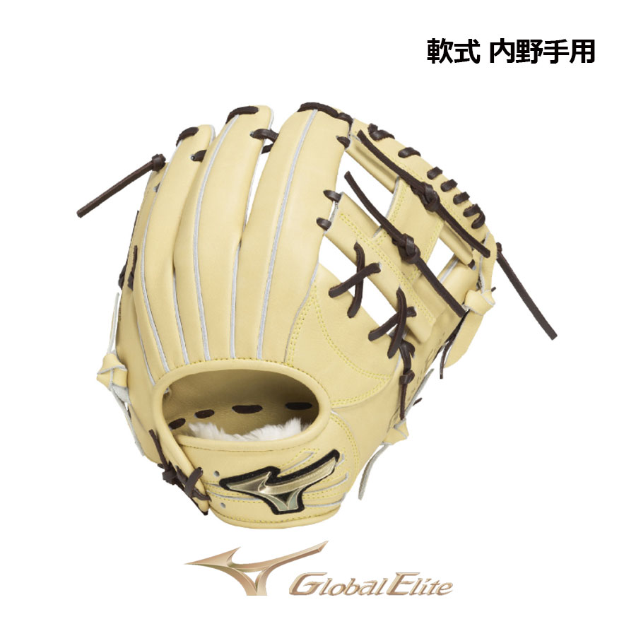 乐天商城 - ミズノ【MIZUNO】【GLOBAL ELITE】軟式用 グローバルエリート Hselection SIGNA 内野手用 サイズ9 1AJGR33403 8057 (限定商品/一般大人用/軟式グラブ/一般軟式/一般野球/グローブ)