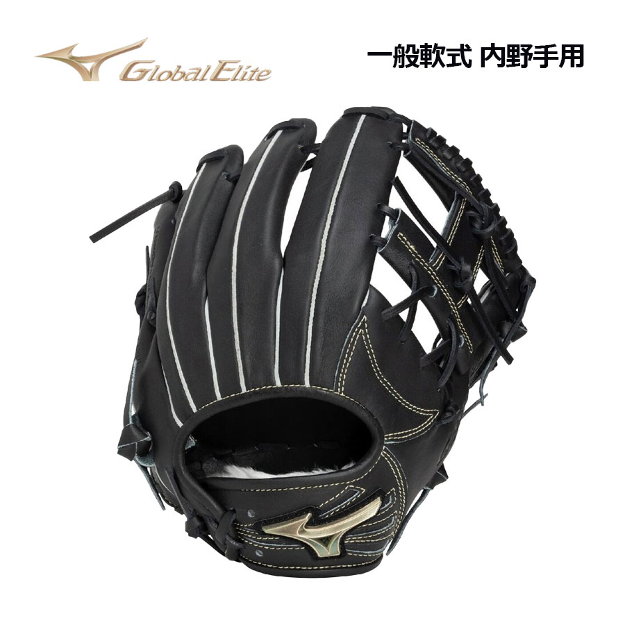 【値下げ不可】ミズノグローバルエリート　一般軟式　内野手グローブ　サイズ9 楽天市場】グラブ軟式ミズノグローバルエリート サイズ9の通販